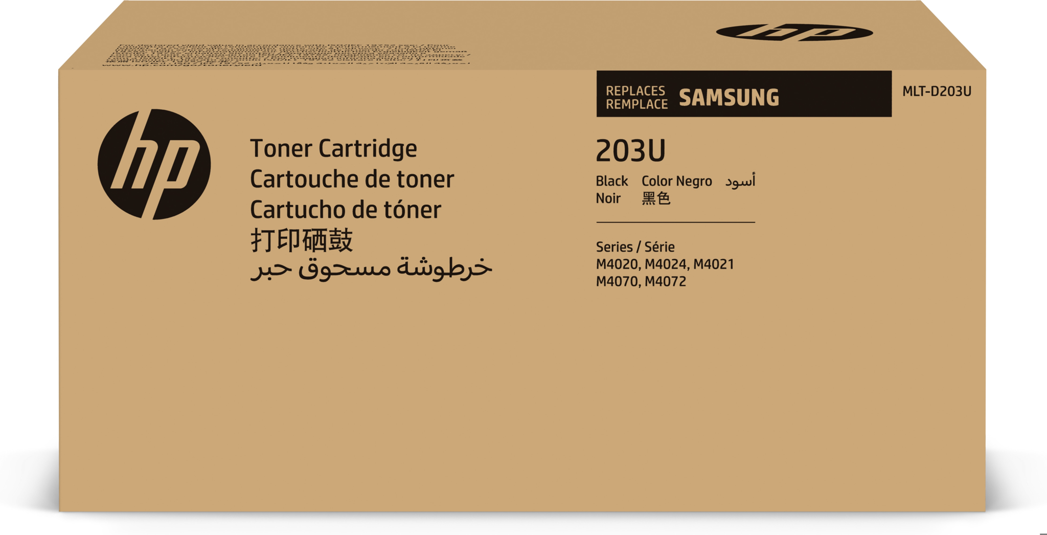Bild von HP MLT-D203U Toner mit extrem hoher Reichweite Schwarz - 15000 Seiten - Schwarz - 1 Stück(e)