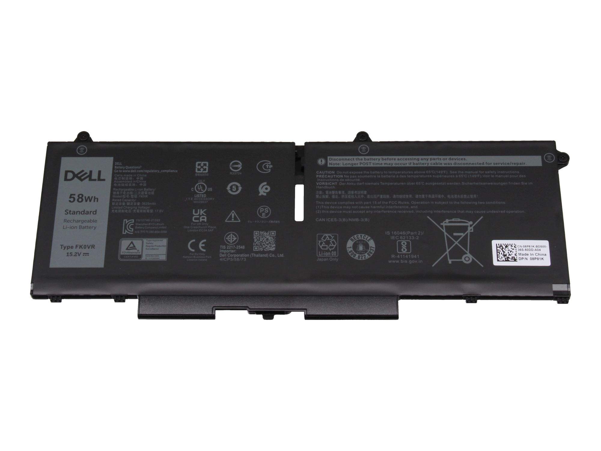 Bild von Dell Laptop-Batterie - Lithium-Ionen - 4 Zellen - 58 Wh H4PVC - Batterie - 3.625 mAh
